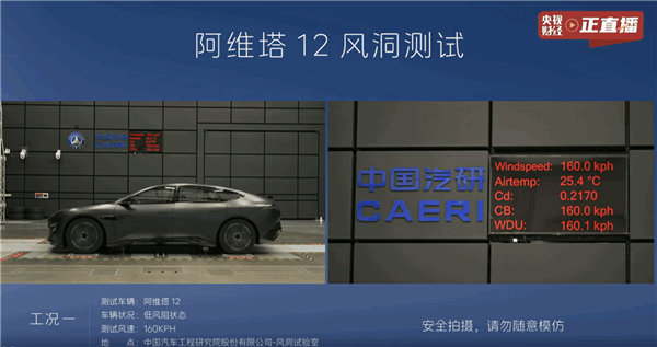 阿维塔起诉自媒体并索赔1000万!长安汽车:针对侵权线索最高奖100万