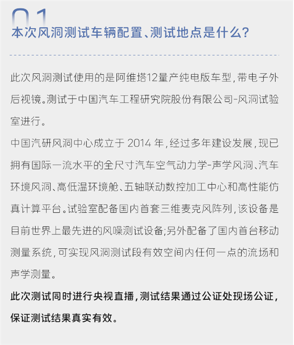 阿维塔起诉自媒体并索赔1000万!长安汽车:针对侵权线索最高奖100万