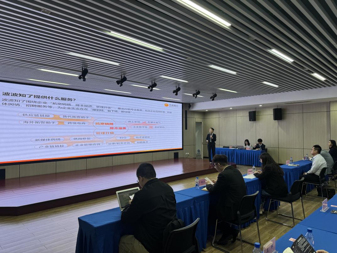 技术驱动,数智共生宁波银行嘉兴分行争当数字金融改革先行者