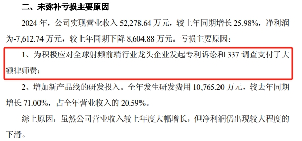 1747306061418465.png 康希通信截图1.png