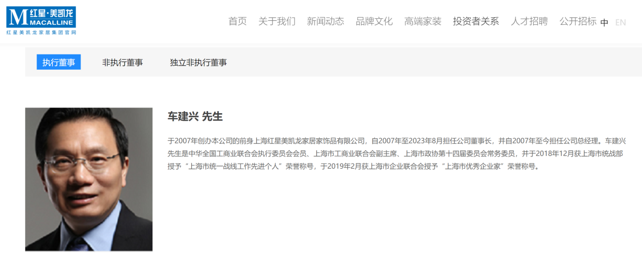 1747230818473289.png 美凯龙.png