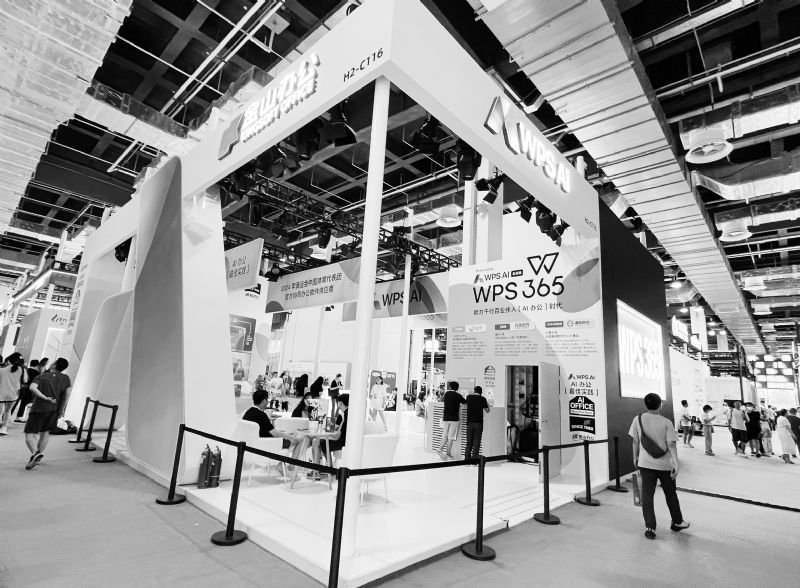 金山办公春芽计划助推产教融合 3年10亿专项投入培养AI人才