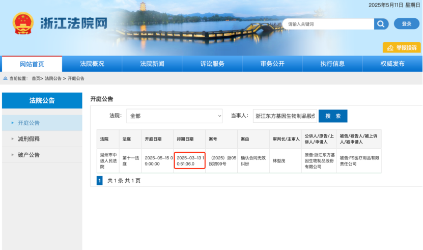 1747729054901333.png image.png