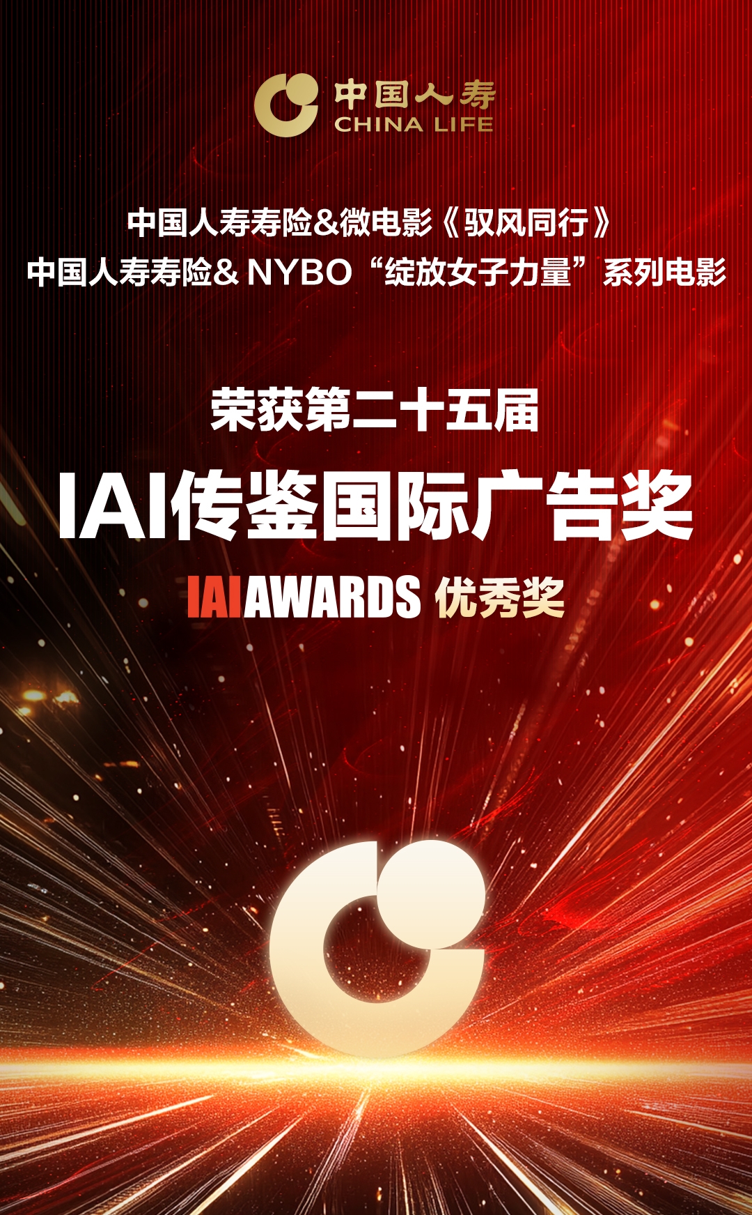 20250522ͨ壺˫IAIʹйӰ֮ڹ¶(1)