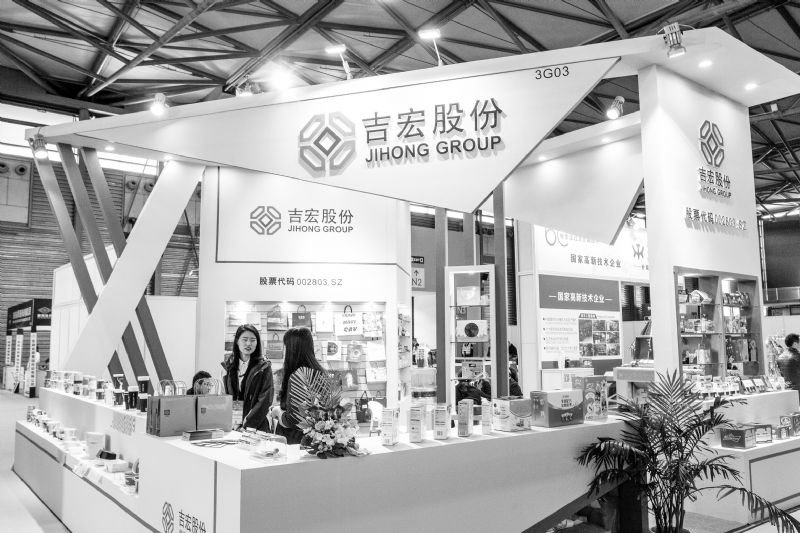 吉宏股份赴港上市在即或募超4.7亿双业务驱动首季净利5916万增38%