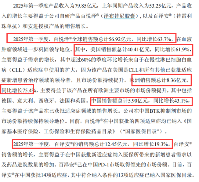 1747884790862937.png 6.png