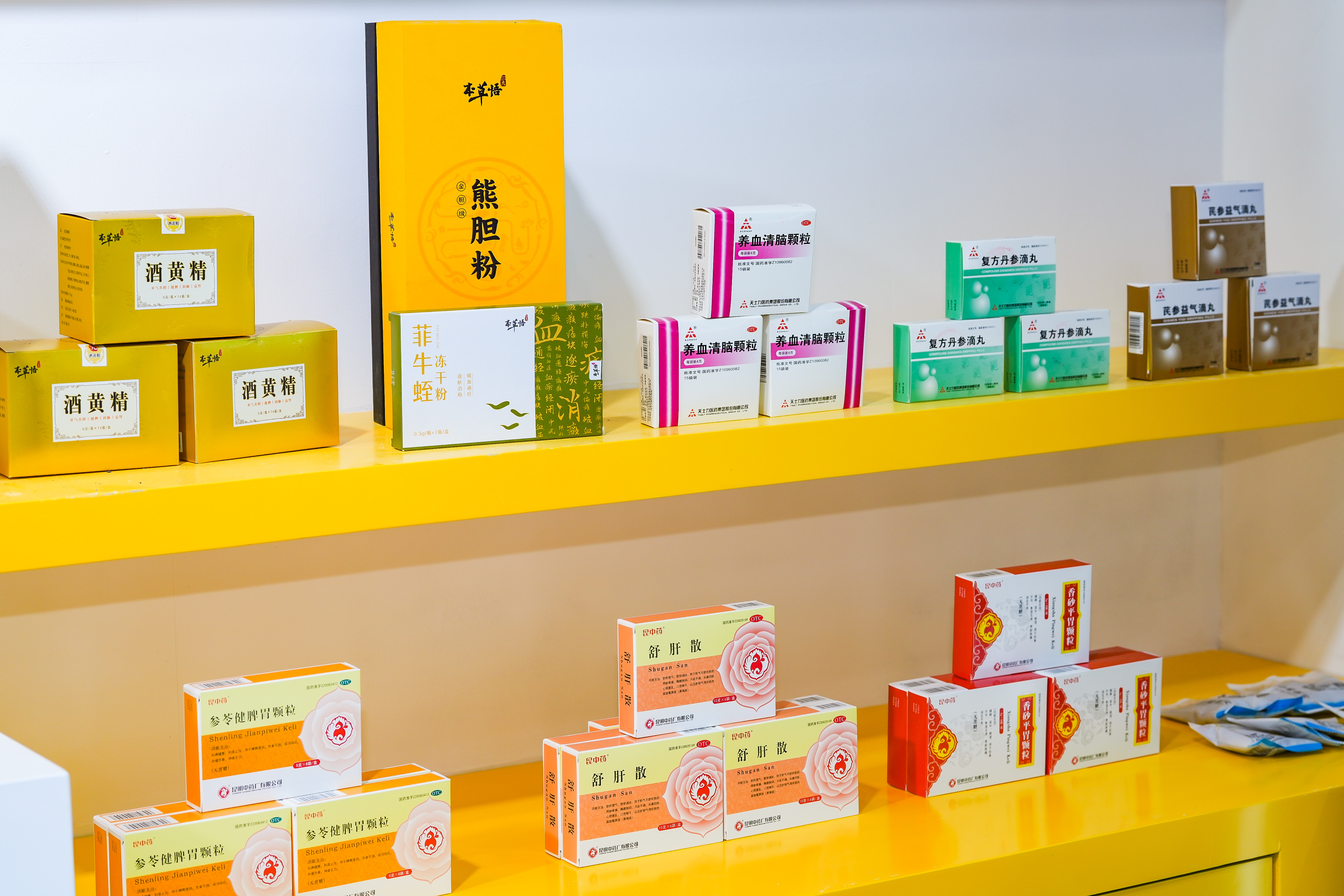 【版本2】天士力亮相第90届全国药品交易会:以创新共融生态,领航中药创新药新征程