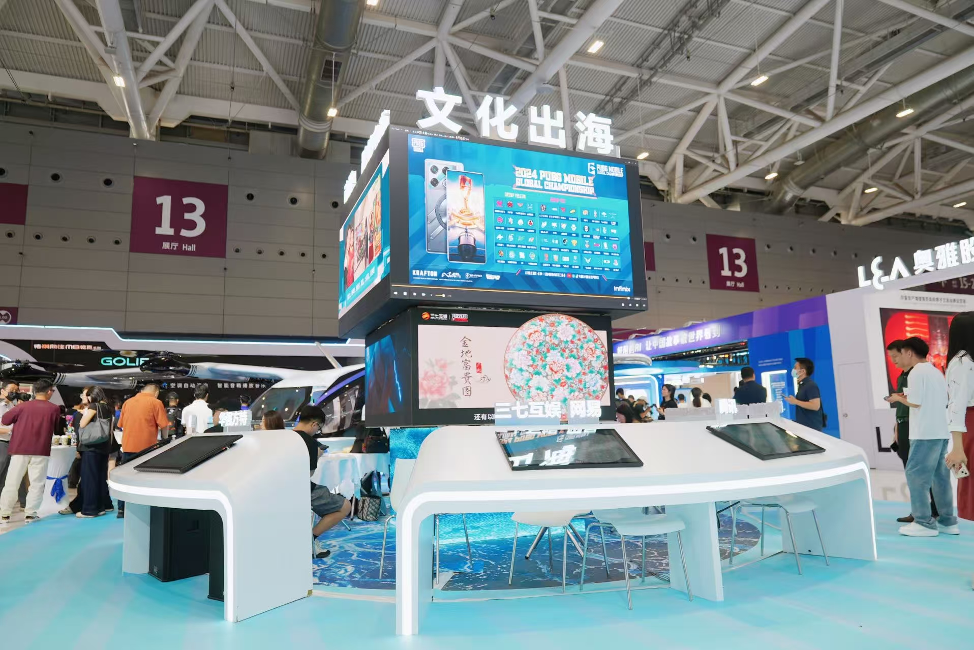 IP쵽Ļ߻Я³ɹذڶʮһĲ522ͼ