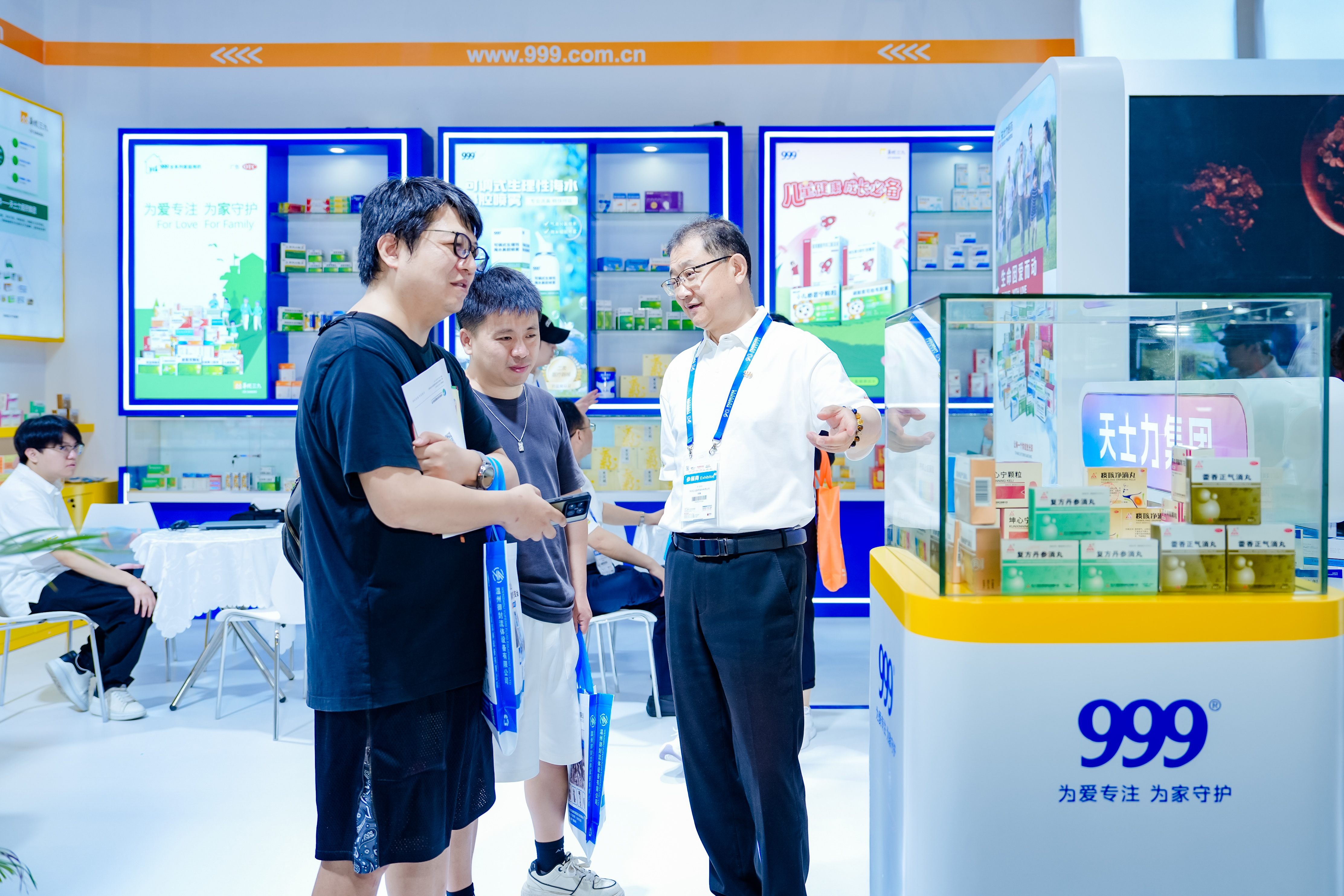 【版本2】天士力亮相第90届全国药品交易会:以创新共融生态,领航中药创新药新征程