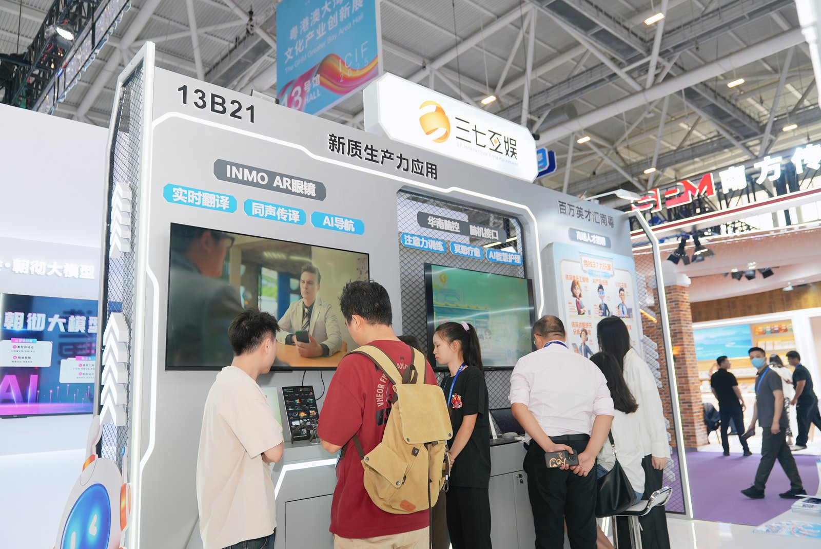 IP쵽Ļ߻Я³ɹذڶʮһĲ522ͼ