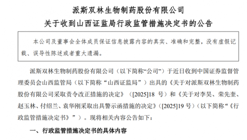 Ȩսڿط粨ѪҺƷͷζ³⾯ʾʲôƽԴì