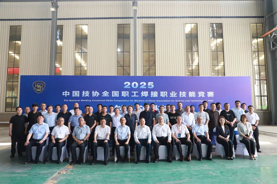 焊接职业技能竞赛.jpg