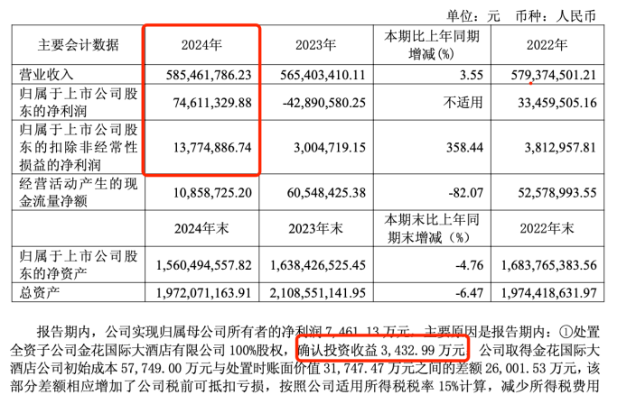 1748336247712613.png 4.png