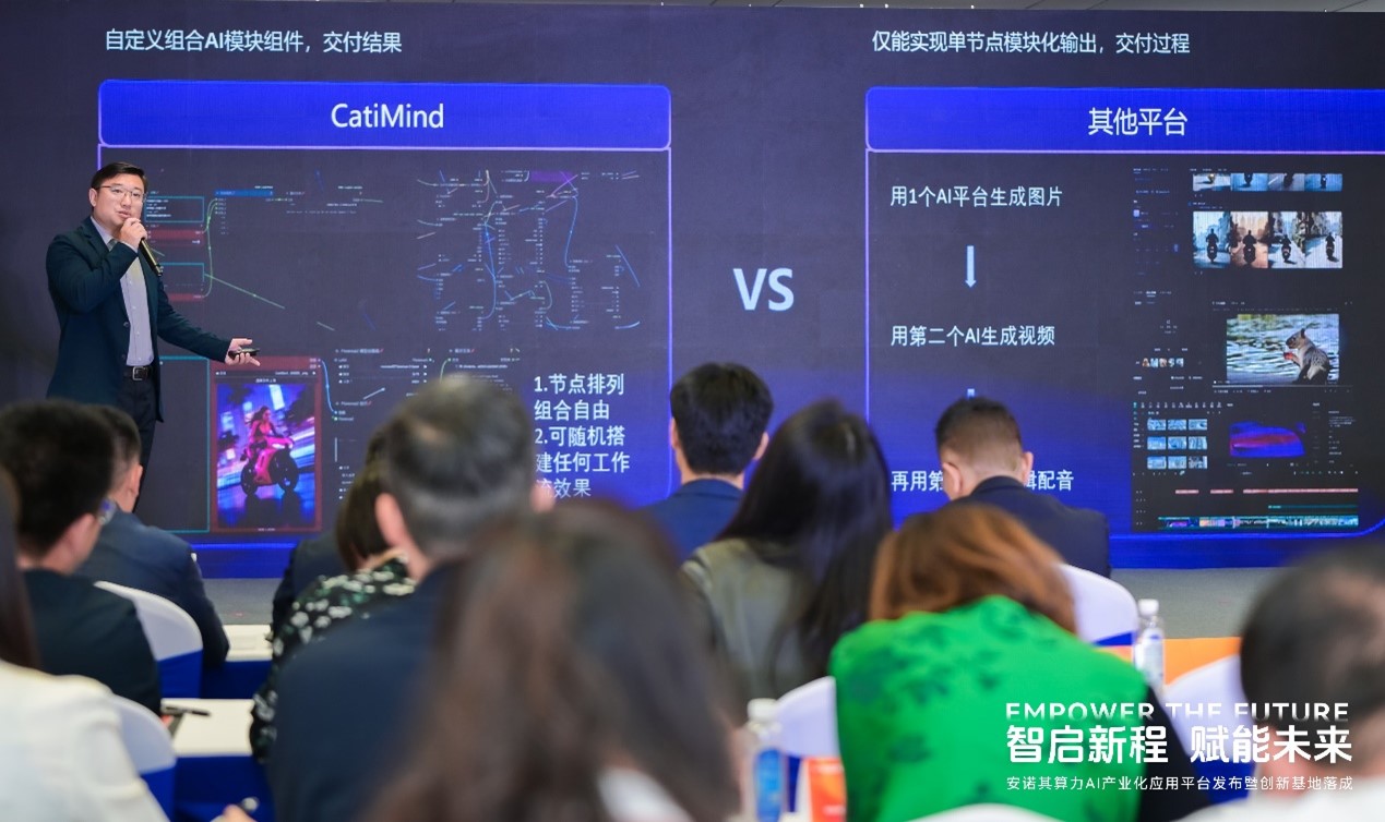 1748512947409703.jpg 安诺其2.jpg