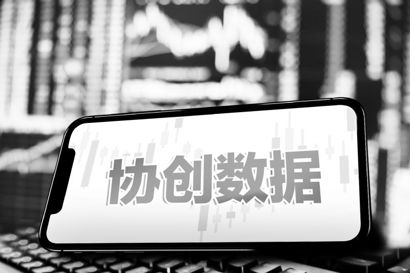 协创数据拟花40亿采购服务器业务量增加授信额度升至205亿