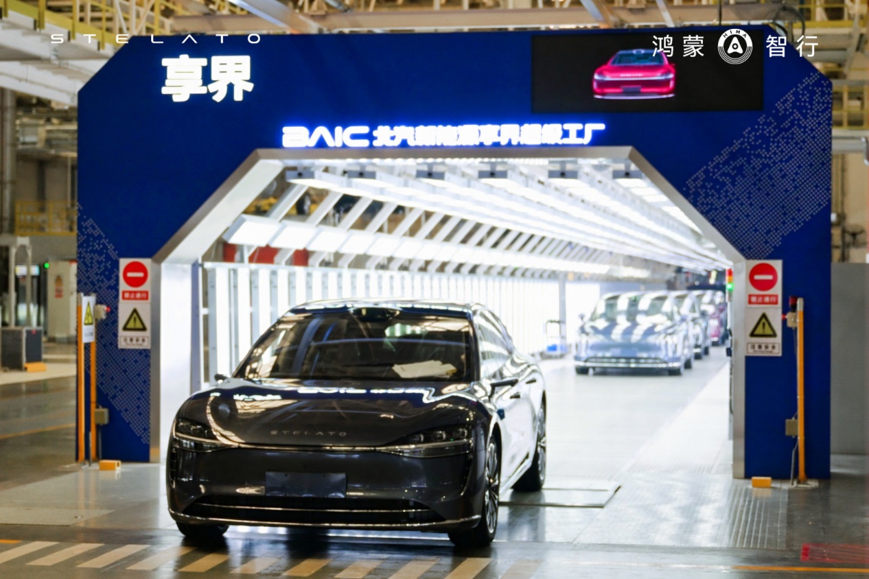 北汽蓝谷:深蹲起跳,五字诀驱动高质量发展跃升