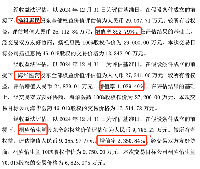 1748573157750949.png 2.png