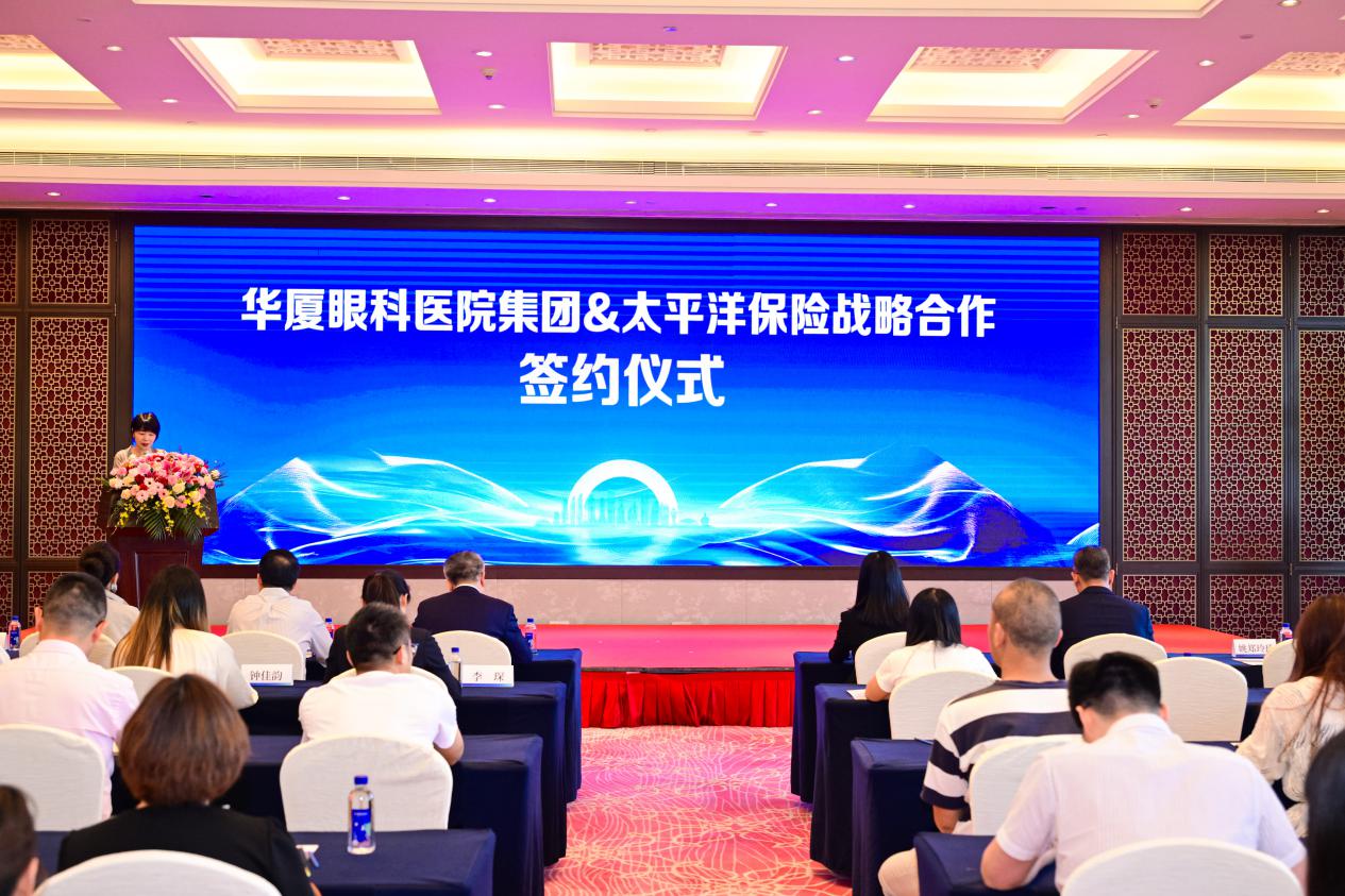 20250603+۽+й̫¡ɳ뻪ۿҽԺŴսԺ棩(1)(4)