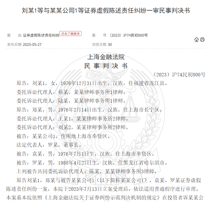 1748854486789573.png 1748854478712.png