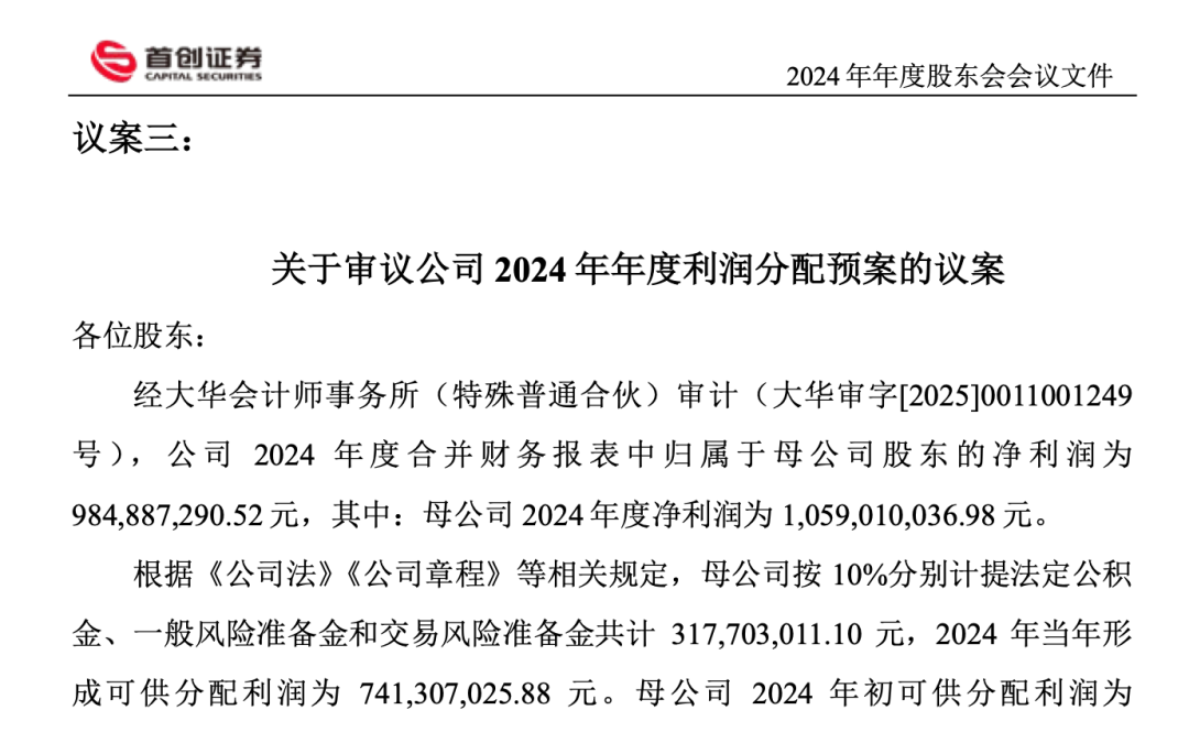 1749115289907192.png 325a84481a124283eafaaead996b0e79.png