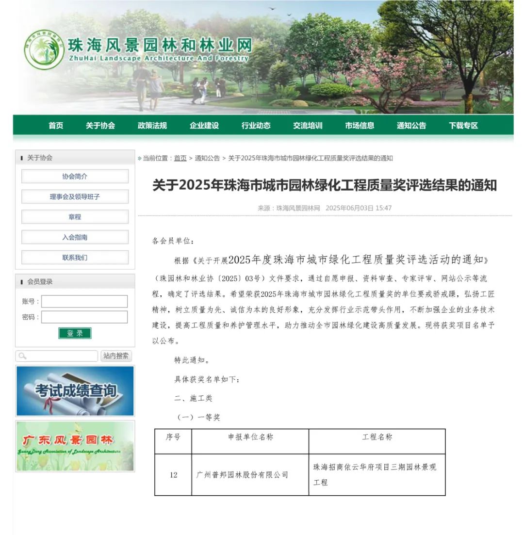 结果截图_page-0001.jpg