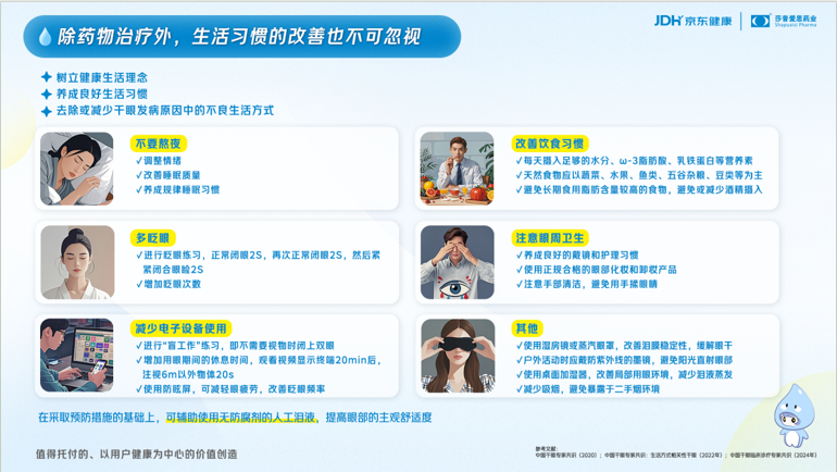 ۽-ɯհ˼2024йۿҵƤ顷