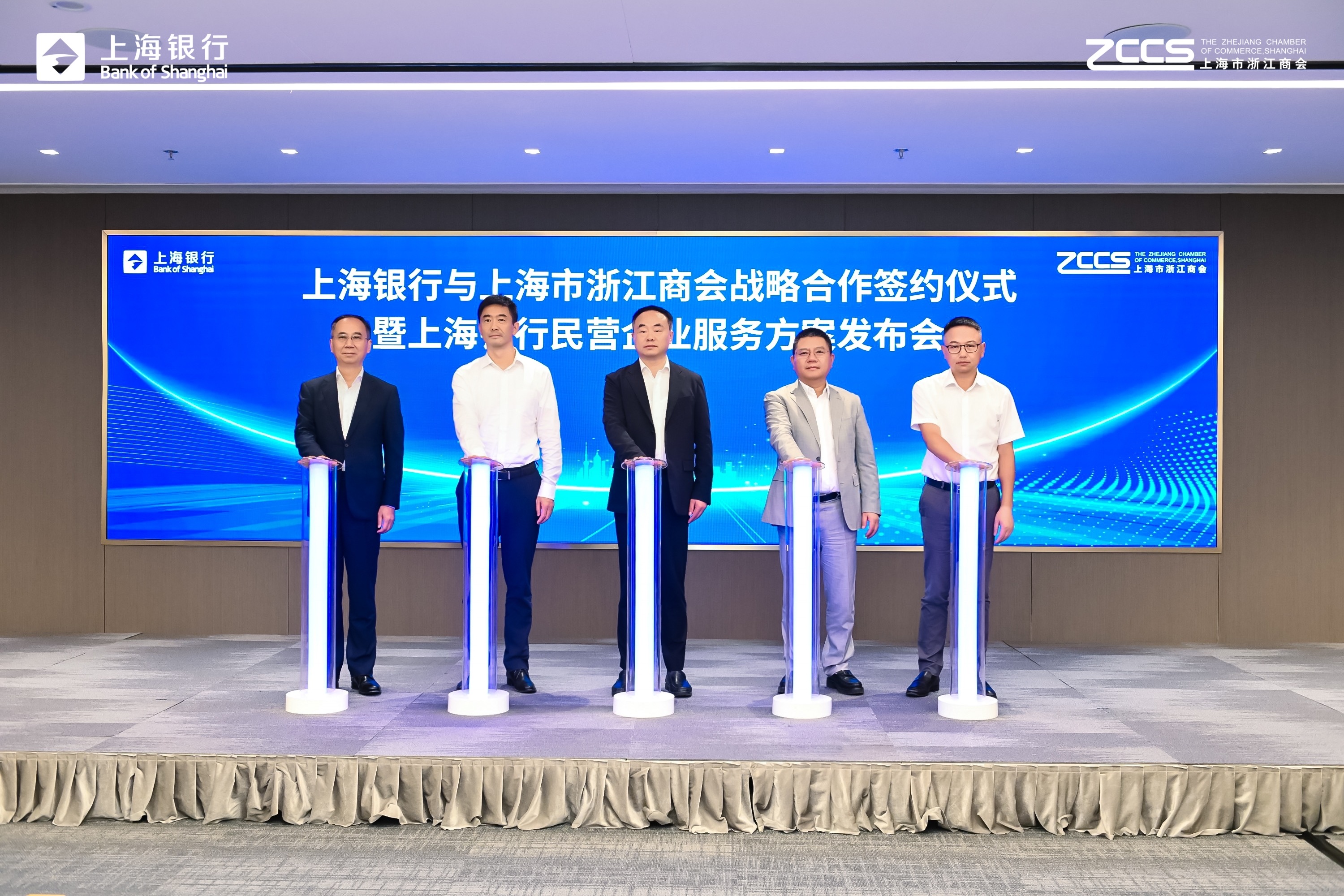 上海银行2.jpg 上海银行2.jpg