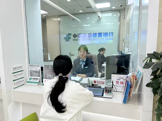 邮储银行安顺市分行国债分销业务首单落地_fororder_图1