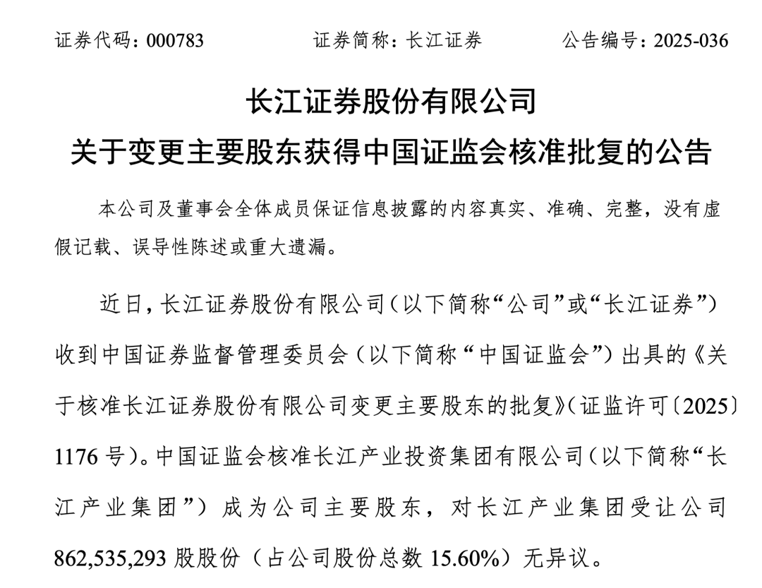 1749463173833879.png 2f1a14a409f0e532302c514430b1c8b4.png