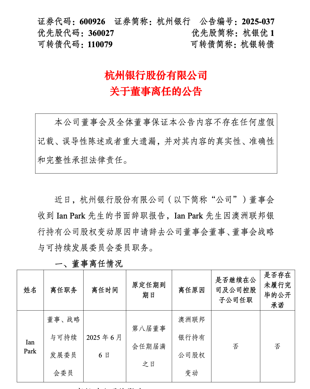 1749548085901250.png 3a36e246f94ac0e0576e4b06a86c0472.png