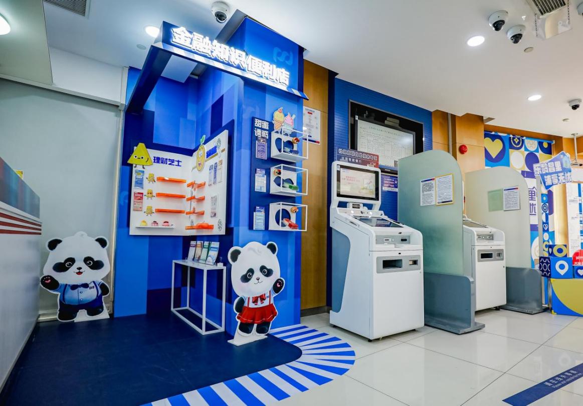 (5月文章)浦发银行,做您身边的金融知识充电站