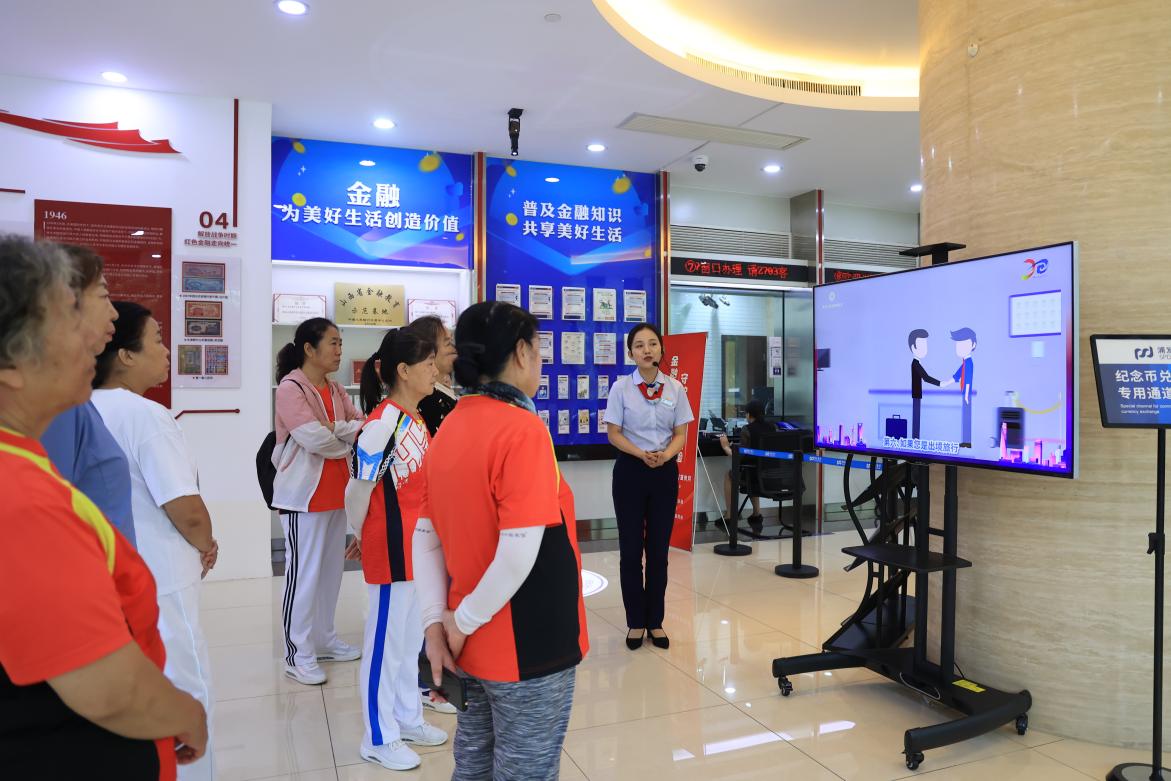 (5月文章)浦发银行,做您身边的金融知识充电站