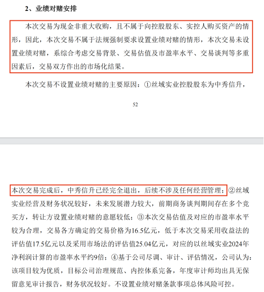 截屏2025-06-11 13.40.58