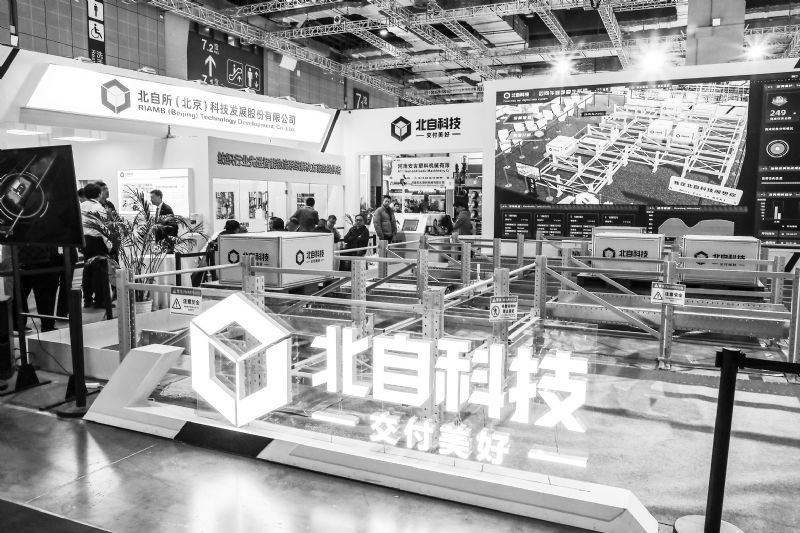 北自科技联合星动纪元拓展业务坚持科技创新首季毛利率超18%