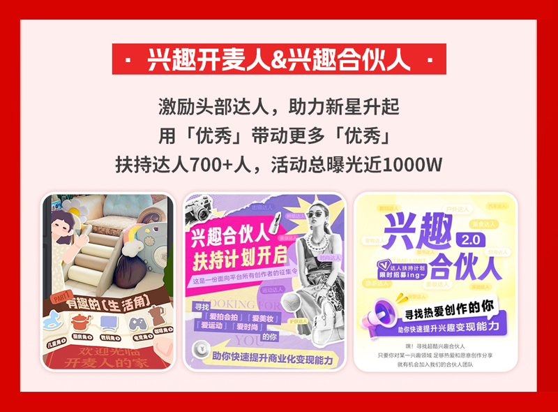 “值得买科技+618战报”稿件20250619