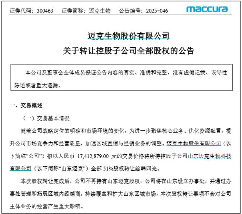 1750259722627881.png image.png