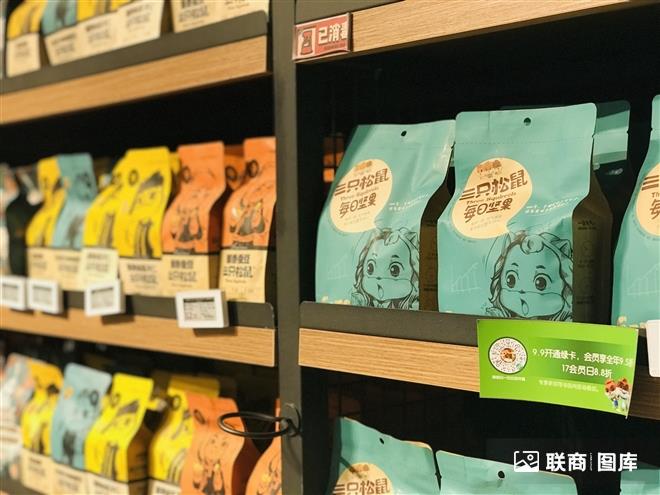 三只松鼠_吴xw _2_