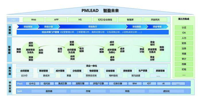 ImageFetcher (3).jpg