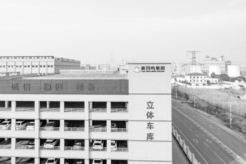 新凤鸣推7008万收购优化物流效率一体化布局PTA产能将超1000万吨