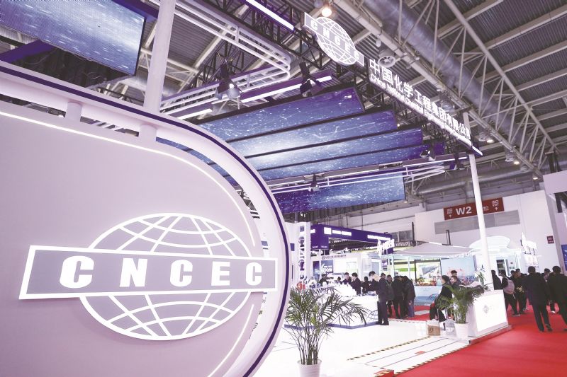 中国化学深耕全球市场累赚511亿前五月揽单1508亿核心优势凸显