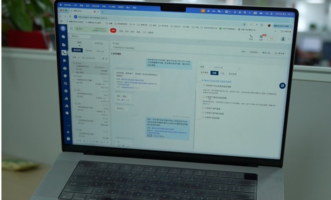 【稿件】《京东AI升级版长安汽车“智能小安”亮相,客服体验跃升78.9%》