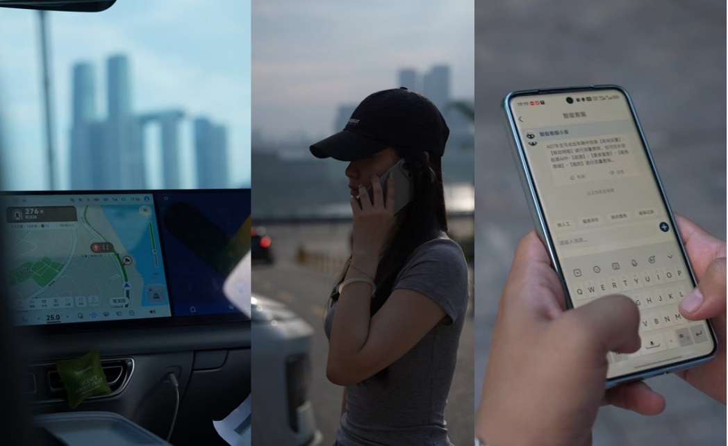 【稿件】《京东AI升级版长安汽车“智能小安”亮相,客服体验跃升78.9%》