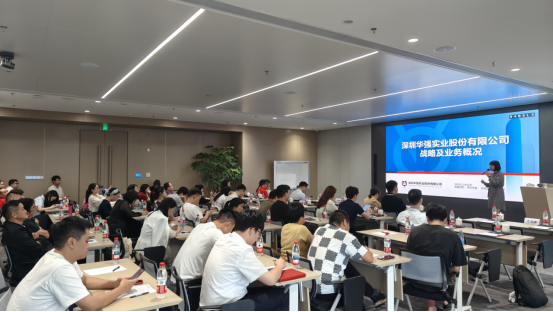 深圳华强投资者交流活动现场。杨子晏摄