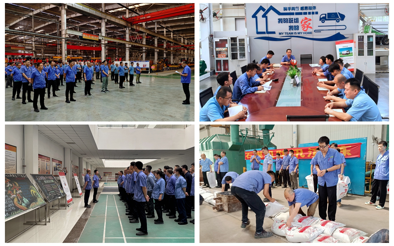 202506/1936941663572295681.jpg 25.6石煤机公司安全生产月.jpg