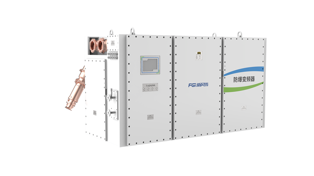 10kV高压防爆变频器.png