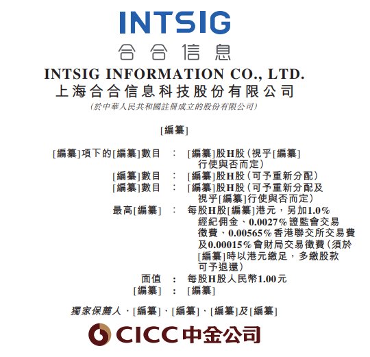 1750929457885837.png image.png