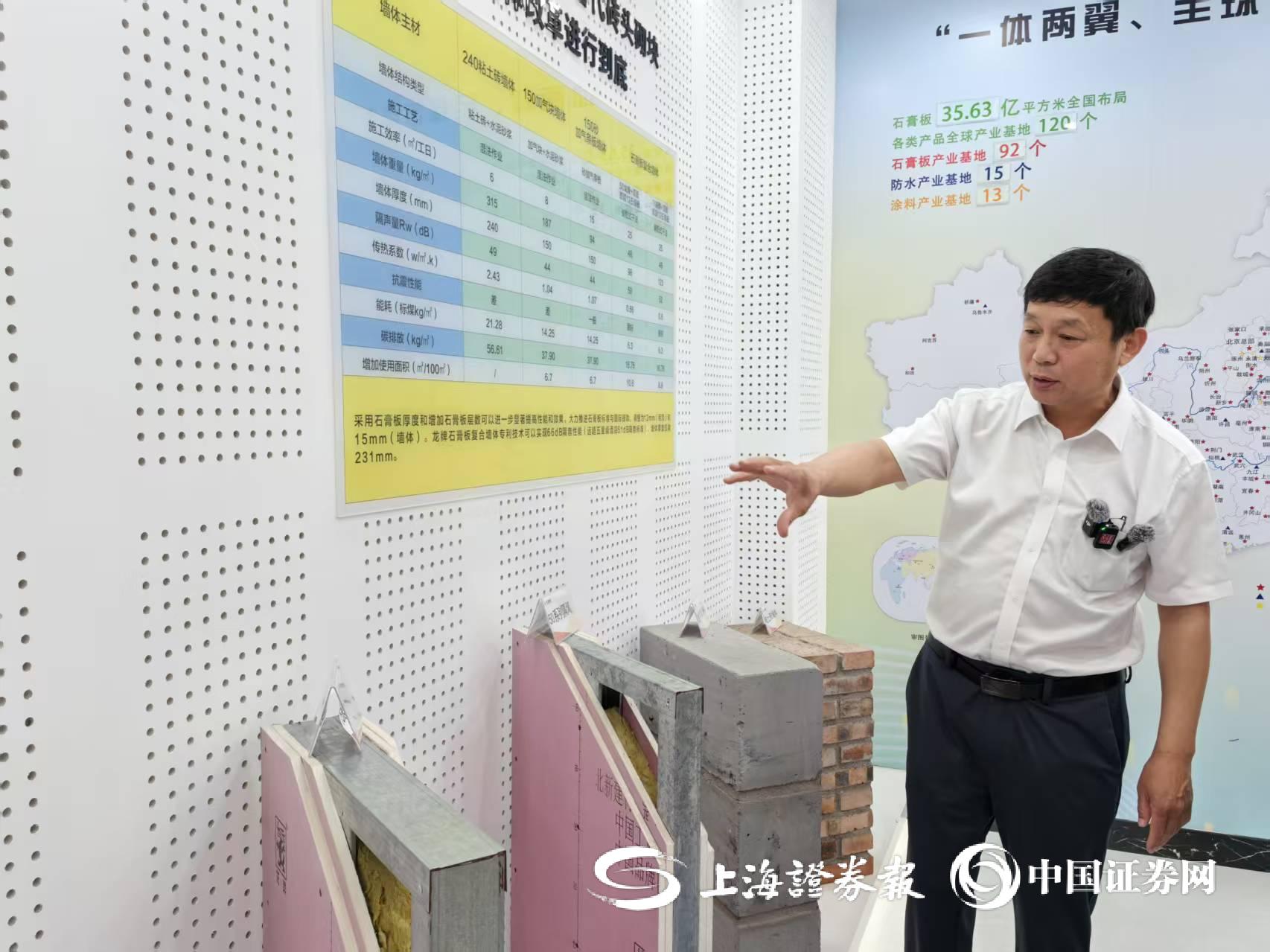 上证报记者于祥明拍摄