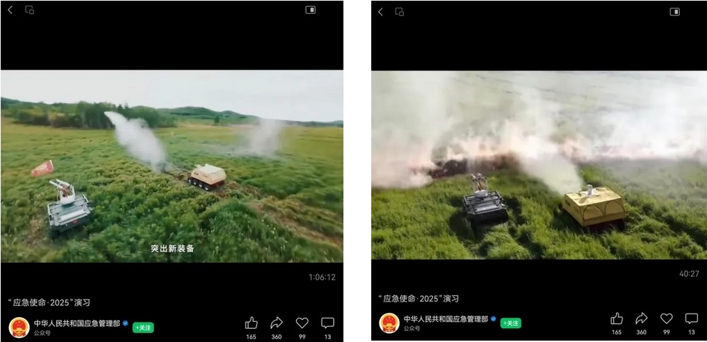 微信截图_20250626223557.png 微信截图_20250626223557.png