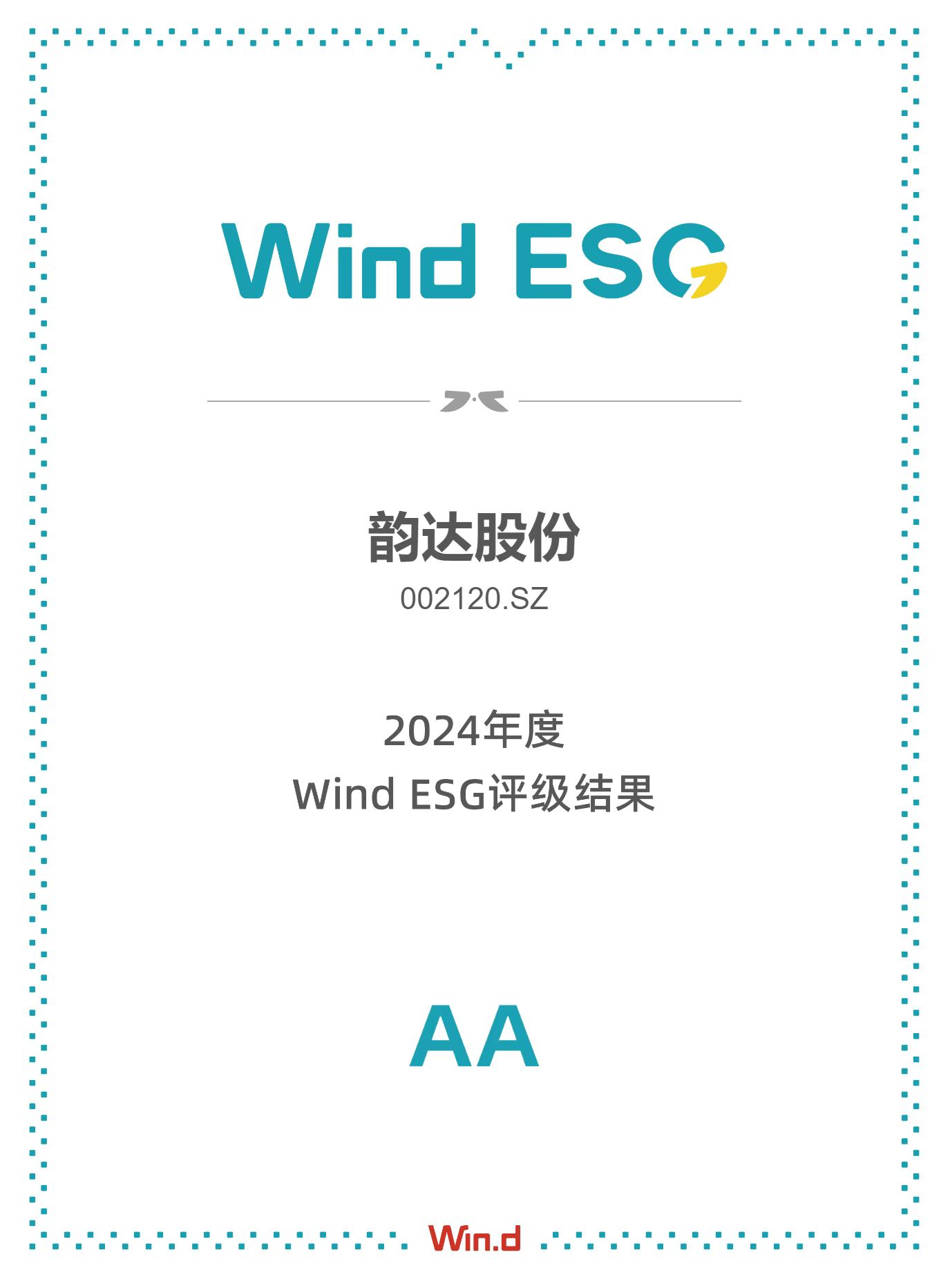 微信图片_20250630143017.jpg 微信图片_20250630143017.jpg