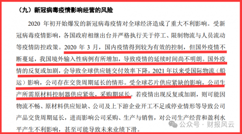 超募17亿募投项目延期,欲跨界半导体解困的绿通科技现在的遭遇难道上市前没半点预测?上市委审核会议是如何回答的?能否公开底稿?